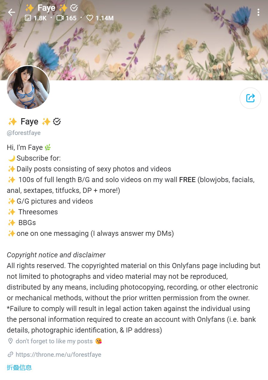#forestfaye 1062.✨ Faye ✨ OnlyFans链接：https://onlyf